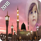 Mecca Photo Frames 圖標