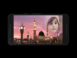 Mecca Photo Frames 海報