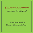 Quran (Ziya B., Vasim M.) アイコン