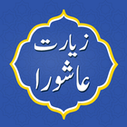 Ziyarat e Ashura ícone