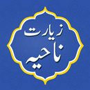Ziyarat e Nahiya APK
