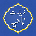 Ziyarat e Nahiya ícone