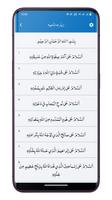 Ziyarat e Nahiya imagem de tela 1