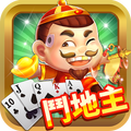 鬥地主歡樂單機遊戲