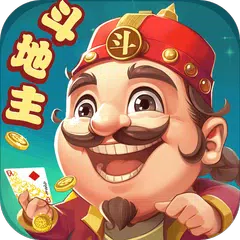 Скачать 鬥地主 經典撲克牌單機遊戲 斗地主单机离线游戏 XAPK