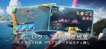 無限レーン スクリーンショット 1