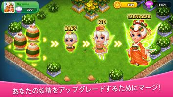 Tastyland スクリーンショット 2