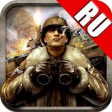 Железная Война APK