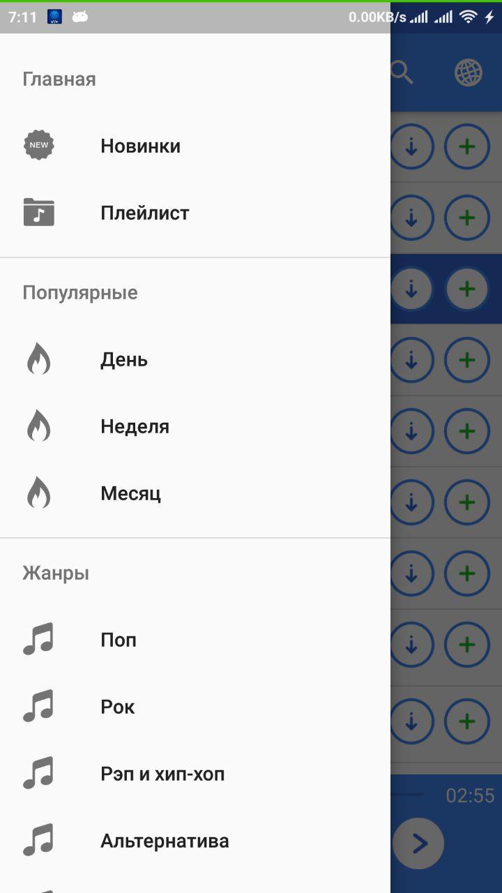 Zk Fm Player Apk 2 4 Download For Android Download Zk Fm Player Apk Latest Version Apkfab Com