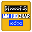 ZKAR-MM SUB