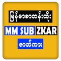 ZKAR-MM SUB