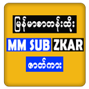 APK ZKAR-MM SUB