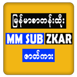 ZKAR آئیکن