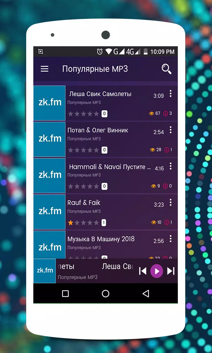 Zk Fm Music Player For Android Apk Download