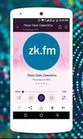 z­k.fm  music Player capture d'écran 3