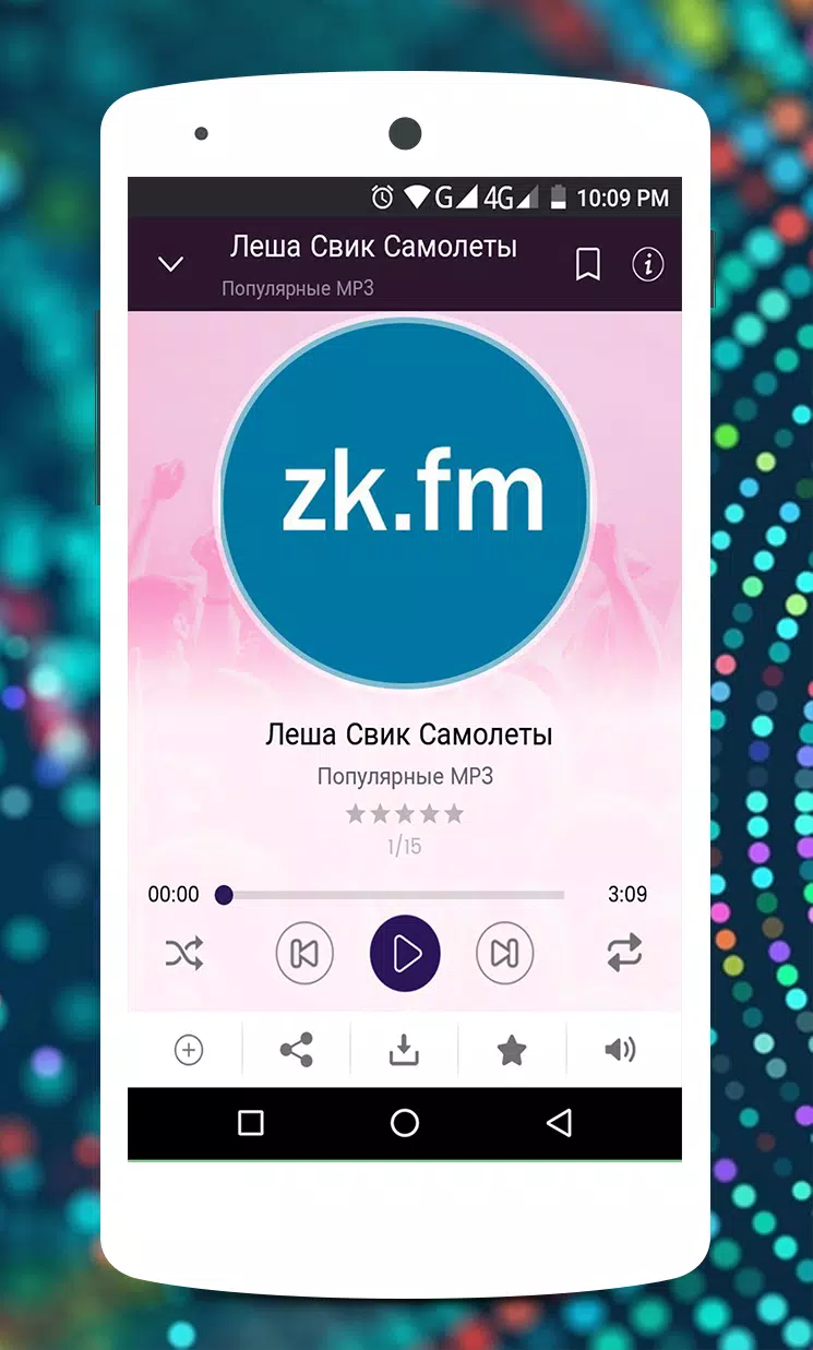 Zk Fm Music Player For Android Apk Download