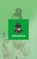 WeHackChat Pro 2021 screenshot 1