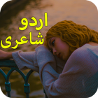 Icona Urdu Text & Shayari on Photo