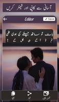 Urdu Text & Shayari on Photo imagem de tela 2