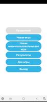 Быки и коровы постер