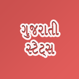 Gujarati Status 2023 and Image icône
