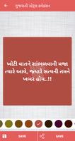 Gujarati Status 2023 and Image 스크린샷 2