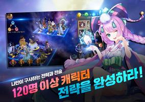 봉인 : 달기의 음모 screenshot 1