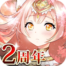 APK メガミヒストリア