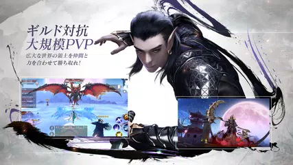 パーフェクトワールド M Apk 1 400 0 Download For Android Download パーフェクトワールド M Xapk Apk Obb Data Latest Version Apkfab Com