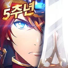 랑그릿사 XAPK 下載