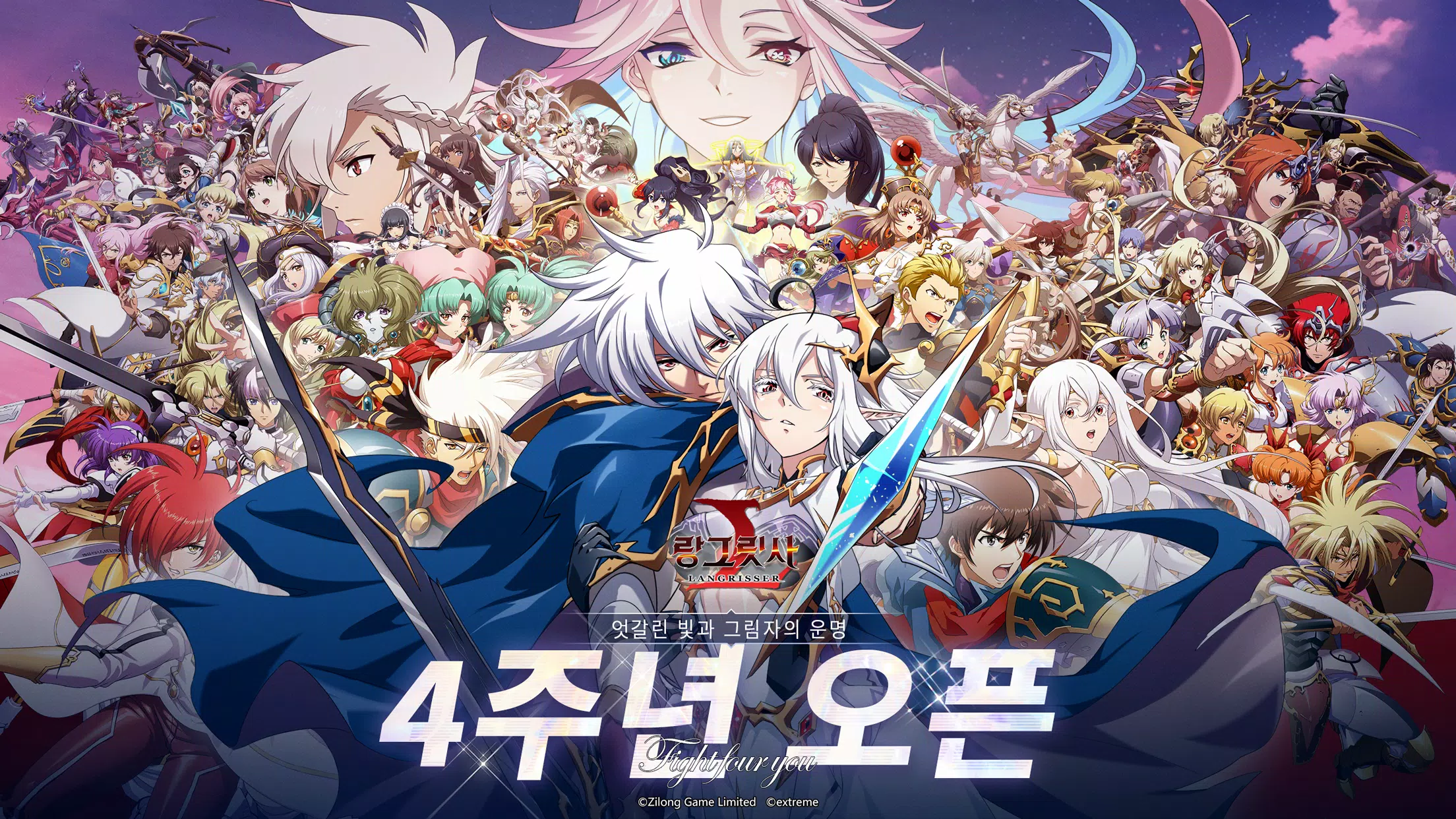 랑그릿사 APK for Android Download 랑그릿사 Apk For Android Download
