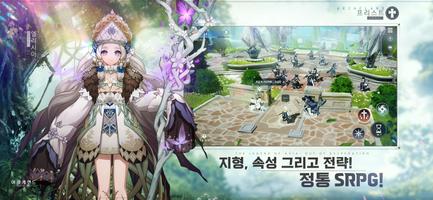 아르케랜드 syot layar 2