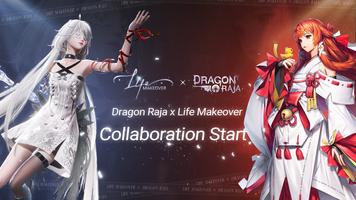 Dragon Raja ポスター