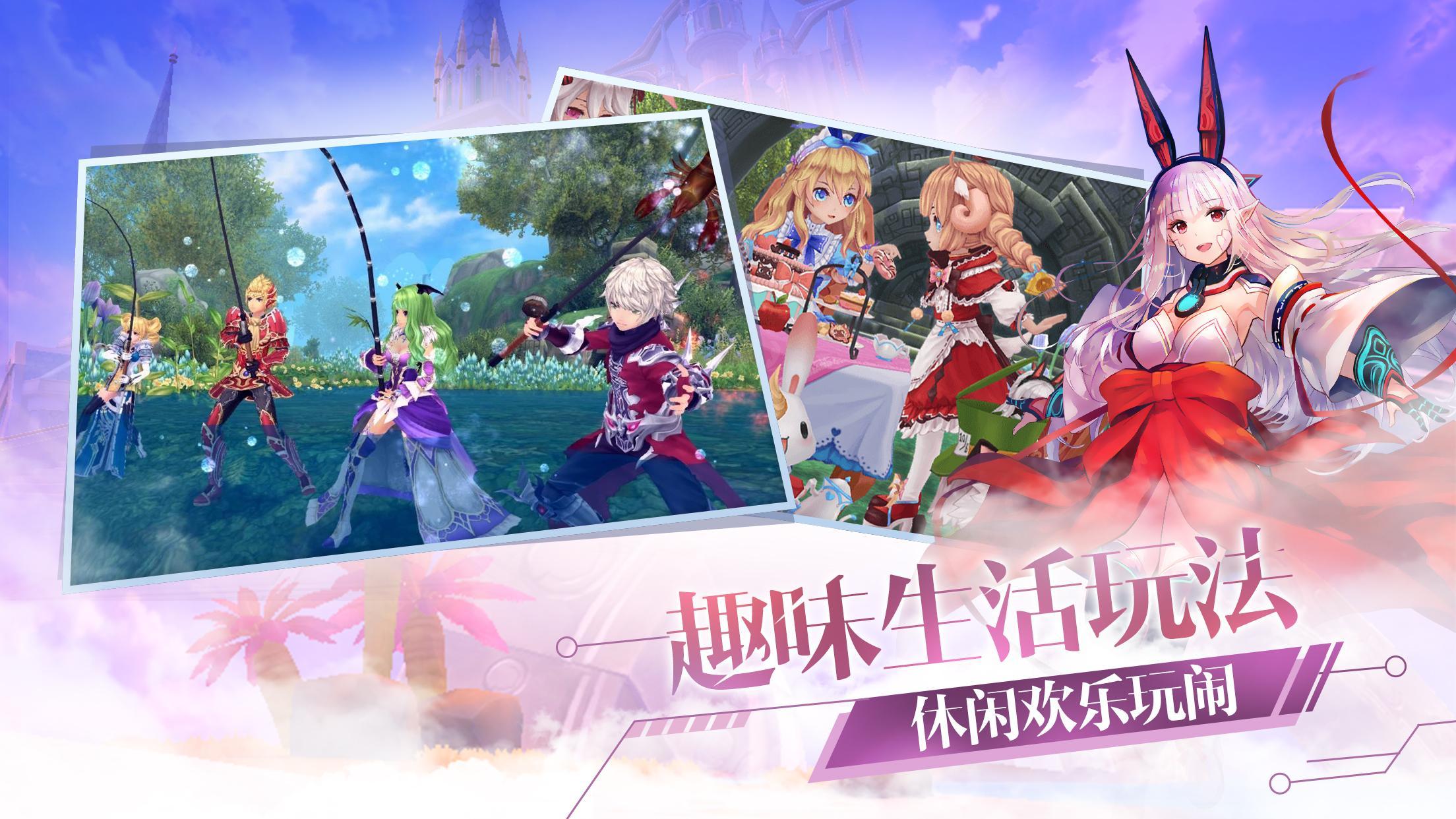 幻想神域国际版for Android Apk Download 幻想神域国际版for Android Apk Download