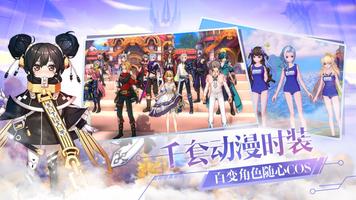 幻想神域国际版 スクリーンショット 2
