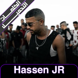 Junior hassen offline 2023