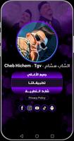 Cheb Hichem - Tgv - الشاب هشام capture d'écran 3