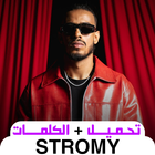 STORMY أغاني بدون نت 2024 আইকন