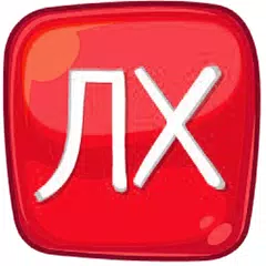 Лайфхак APK download