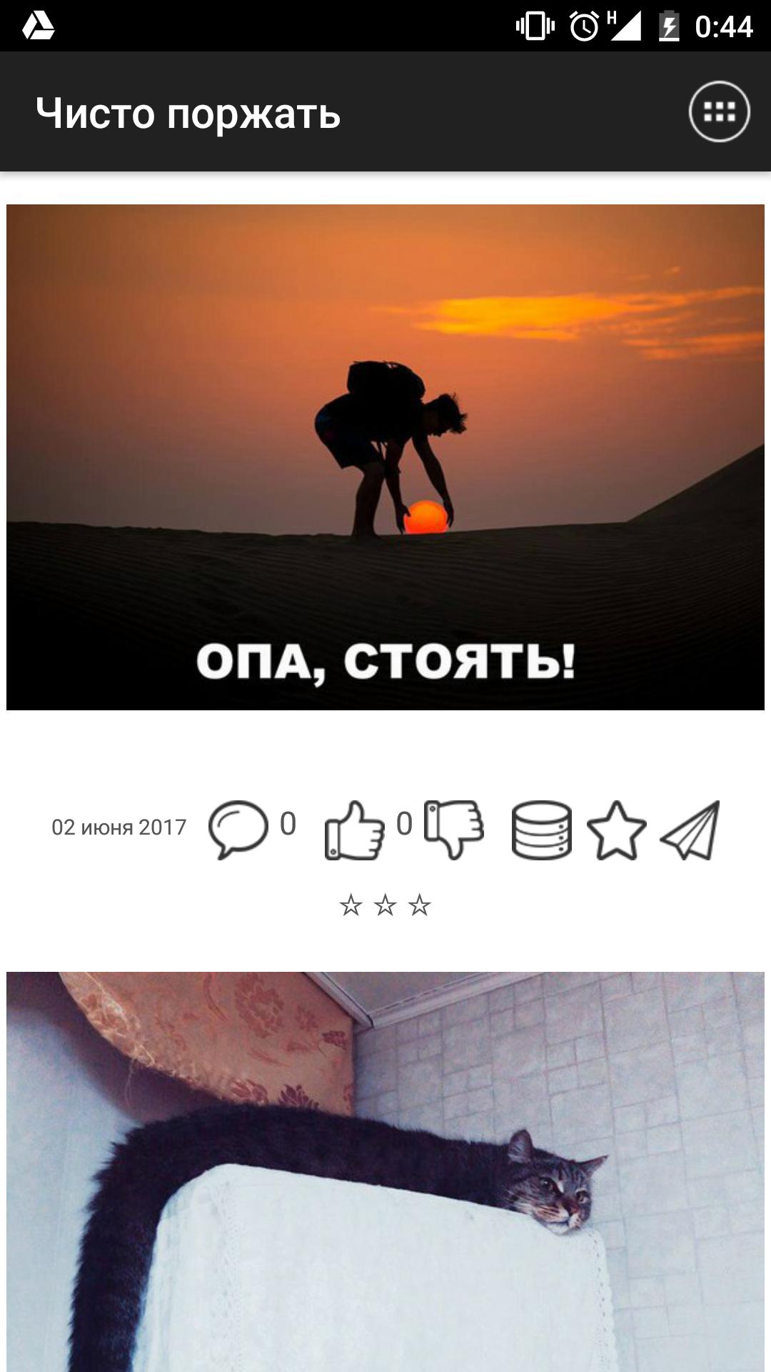 Рождения, чисто поржать картинки с надписями