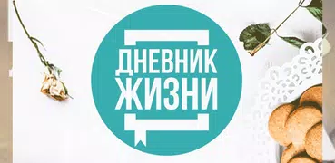 Цитаты и Статусы