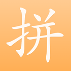 Icona Pinyin Chart by Pin Pin
