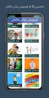 فیربوونی زمانی ئەڵمانی screenshot 2