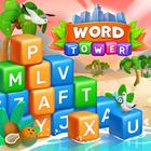 Word Tower-Offline Puzzle Game آئیکن