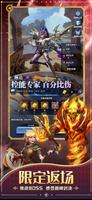 梦幻纪元 Ekran Görüntüsü 3