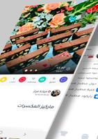مطبخ هسا imagem de tela 2