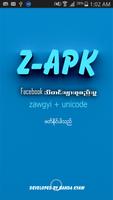 Z-APK 海報