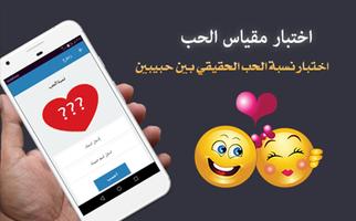 ابراج توداي 截图 3