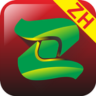 ZH Mobile أيقونة