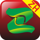 ZH Mobile icône